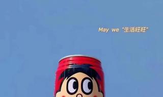 六一文案朋友圈配图 六一文案朋友圈配图